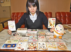 和倉温泉「わくたまくん」に各地から年賀状届く
