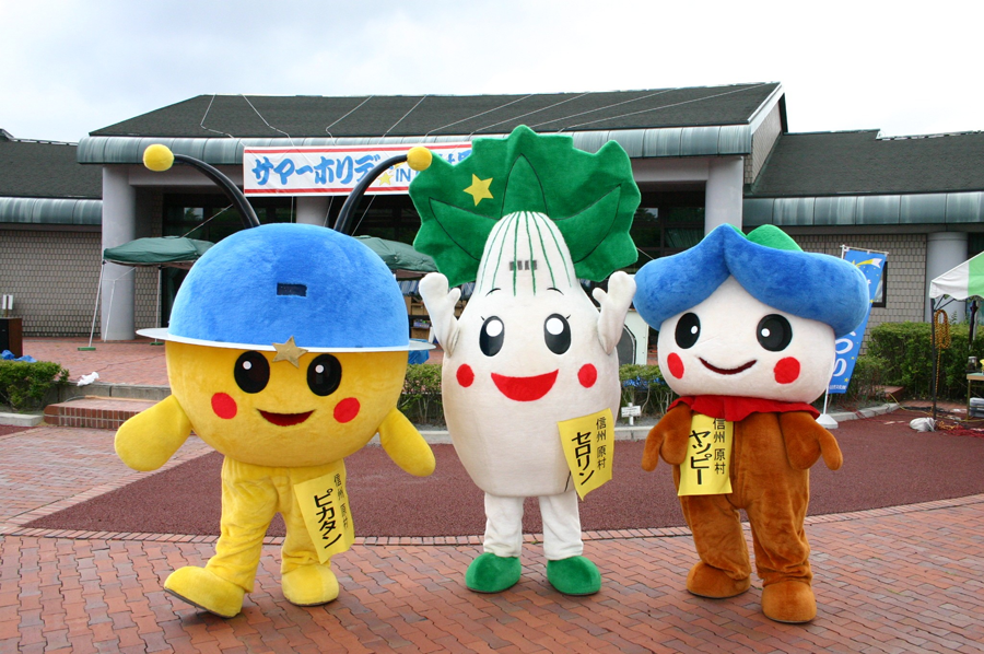 ピカタン・セロリン・ヤッピー