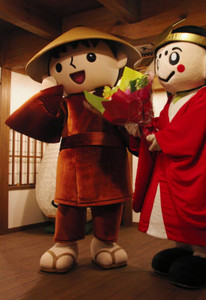 「伊勢まいりんくん」着ぐるみ、お披露目