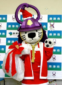 唐ワンくん、サンタに クリスマス贈り物届けるワン