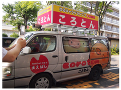 20150810_006_001