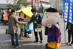マスコットが未成年者飲酒防止訴え JR草津駅