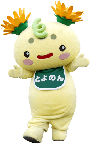 とよのん