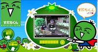 20140327_008_001
