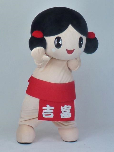 神民