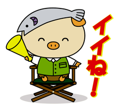 神奈川)厚木の「あゆコロちゃん」、LINEスタンプに