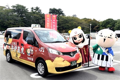 「出世法師直虎ちゃん」・「出世大名家康くん」デザインのラッピングタクシー運行開始