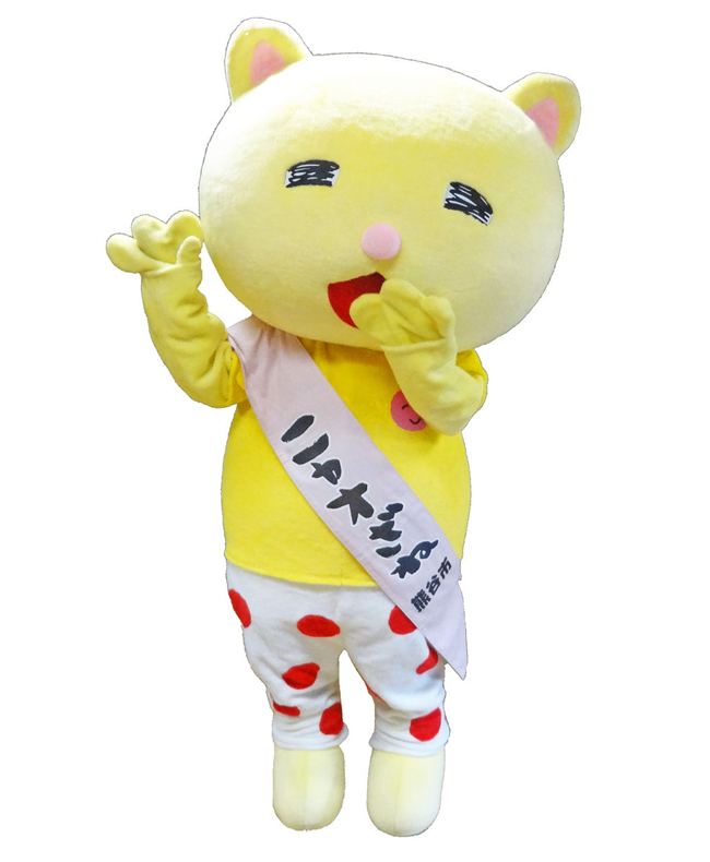 ニャオざね