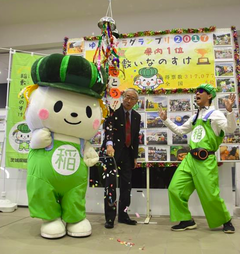 「稲敷いなのすけ」稲敷市でゆるキャラグランプリ5位を報告