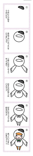 「とまチョップ」に絵描き歌 北海道・苫小牧の公式キャラ