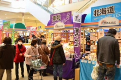 イオンモール札幌東苗穂で全国物産展－全国7エリアから800品