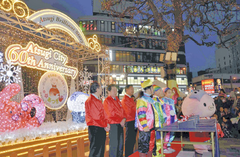 厚木の夜を彩る 駅北口で点灯式