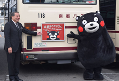 「くまモン」京都を訪れ震災支援の感謝伝える