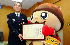 「ぼっくりん」に感謝状 防犯活動に貢献 高砂署