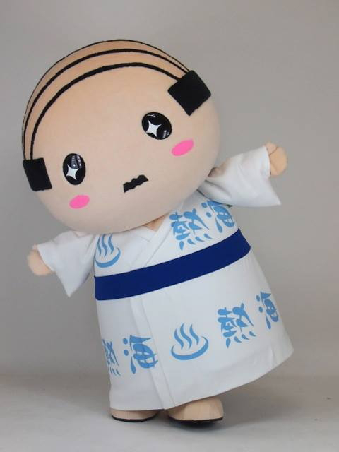 あつお