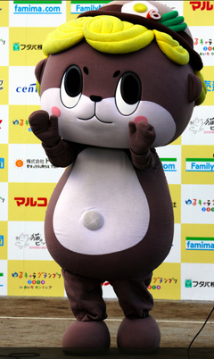 高知)しんじょう君、年賀状募集中