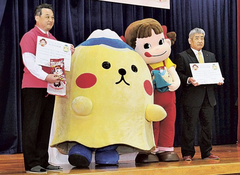 裾野市「すそのん」お誕生日会開催される