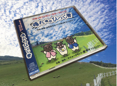 羊キャラのテーマ曲で北海道・士別をPR 15日にCD発売、お披露目ライブも