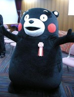 観光庁「くまモン」など表彰 振興・発展に貢献
