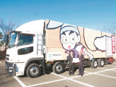 坂東市「将門くん」などをデザインしたラッピングトラックお披露目