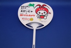 ☆体験：ヨドバシカメラ「ゆるキャラうちわプレゼント」に行ってきました！（えび～にゃ・横浜店）　