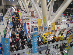 ☆動画:「町イチ!村イチ!2014」 会場の様子(夕方)