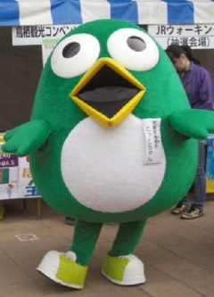 とっとちゃん活動再開 当面「無口」キャラ