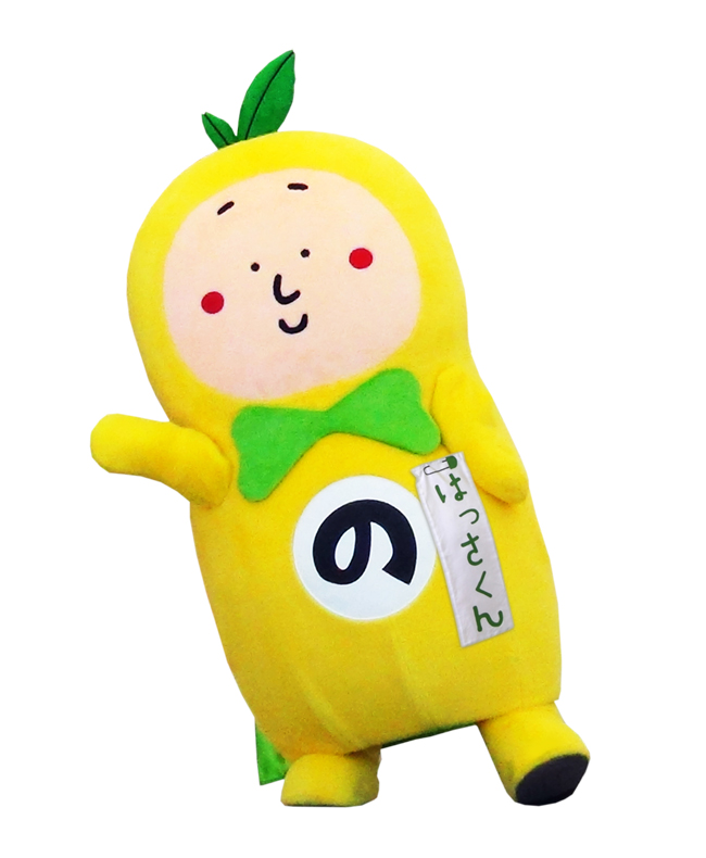 はっさくん