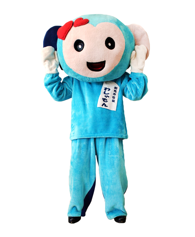 わしゃもん