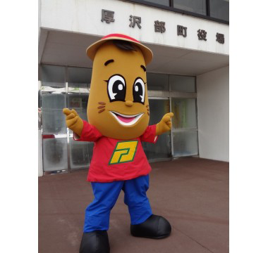 おらいも君