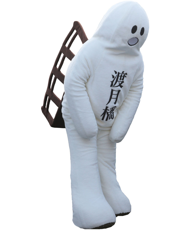 月橋渡