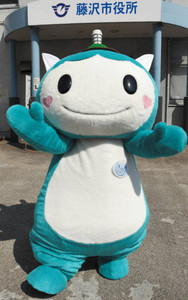藤沢市のPR「ふじキュン」におまかせ 公式マスコットキャラ誕生