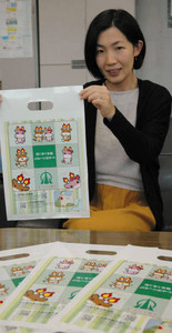 メルギューくん・メルモモちゃん　“時の牛”手提げバッグに