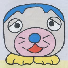 駅お出迎えキャラ愛称　投票してね ２月１９日まで　上越妙高駅