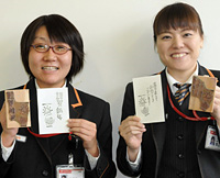 年賀状に「ふじ丸くん」スタンプを/藤崎
