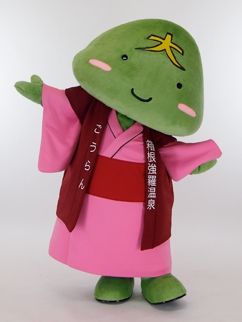 ごうらん