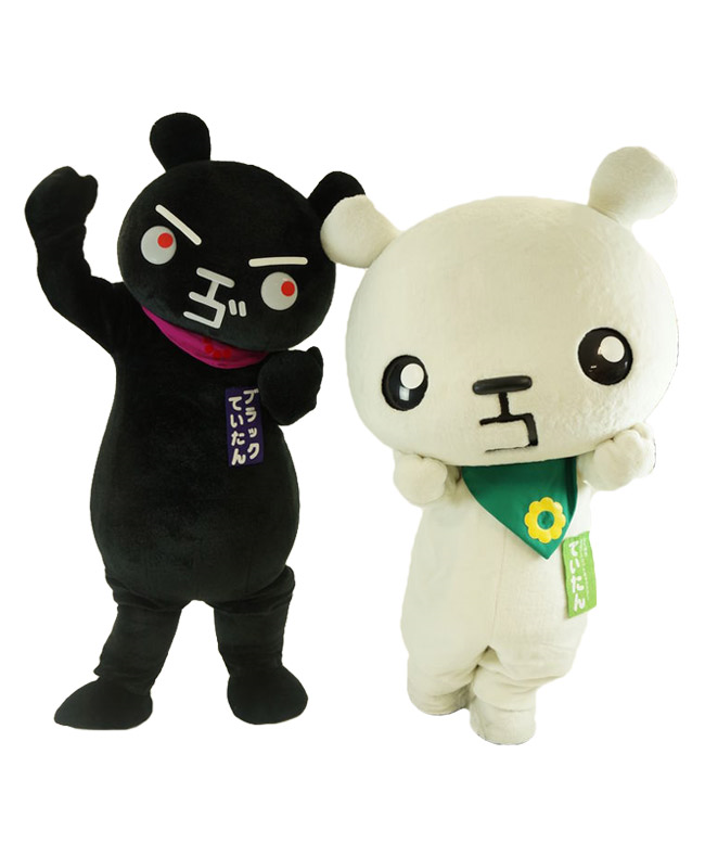 ていたん&ブラックていたん