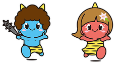 鬼ヶ城センター マスコットキャラクター愛称募集中!