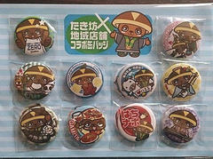 八王子のご当地キャラ「たき坊」が缶バッジに－地元店とコラボ製作