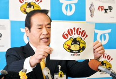 市政60周年のロゴを発表 伊万里市