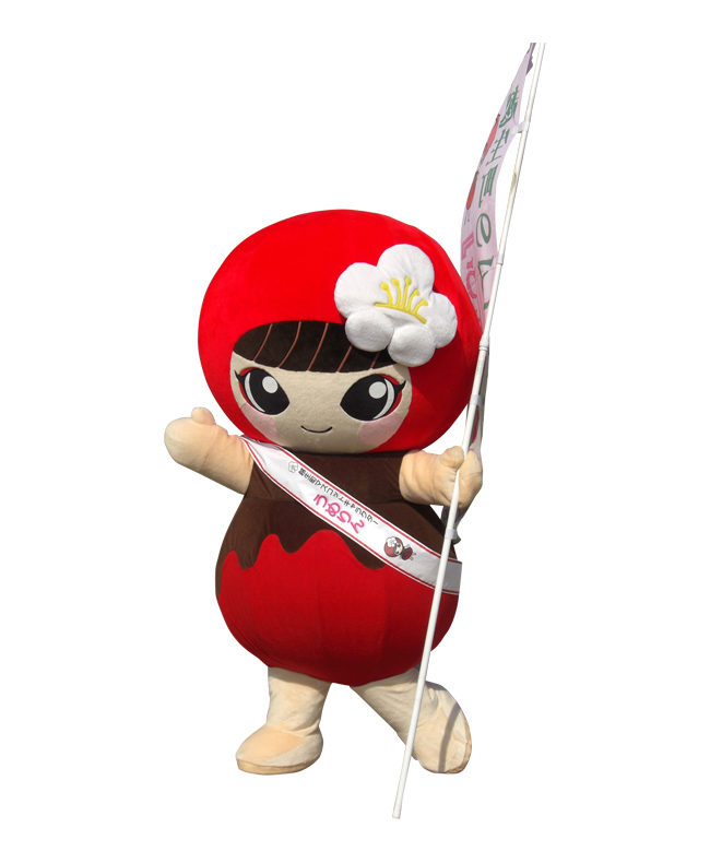 うめりん