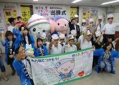 あゆコロちゃん ゆるキャラグランプリの出場に向けて出陣式