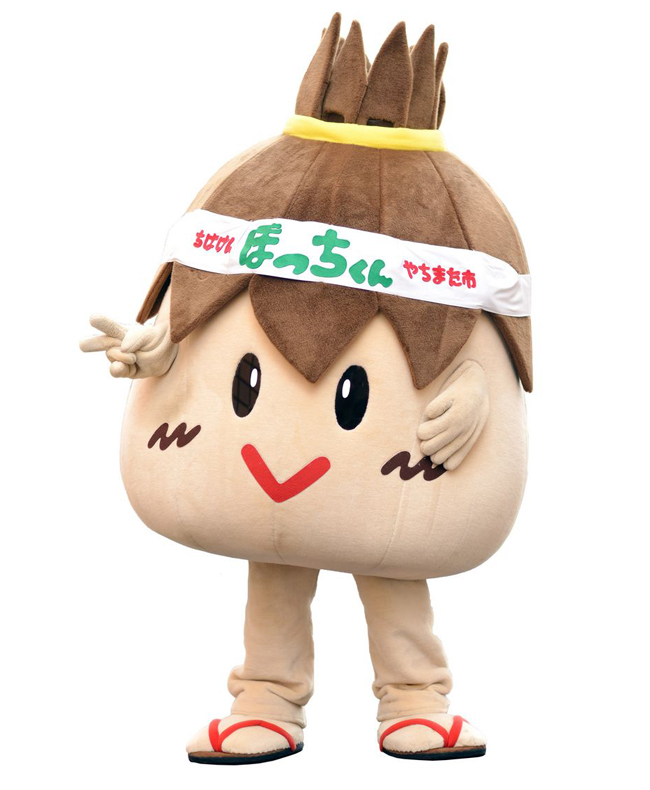 ぼっちくん
