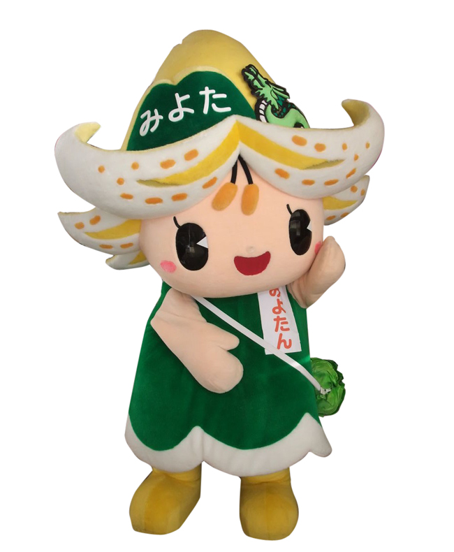 みよたん