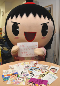津市「ゴーちゃん」今年も年賀状募集
