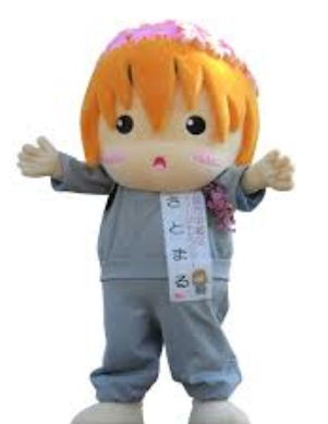 さとまる