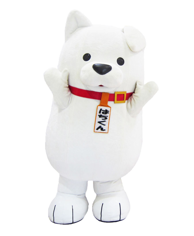 はちくん