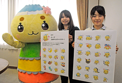 恵那市「エーナ」のLINEスタンプ発売中