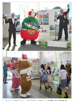 県内「ゆるキャラ」に聞く 選挙の戦い方