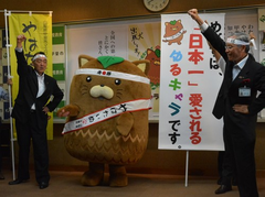 ゆるキャラグランプリ：やはたいぬ参戦　甲斐市が表明　／山梨
